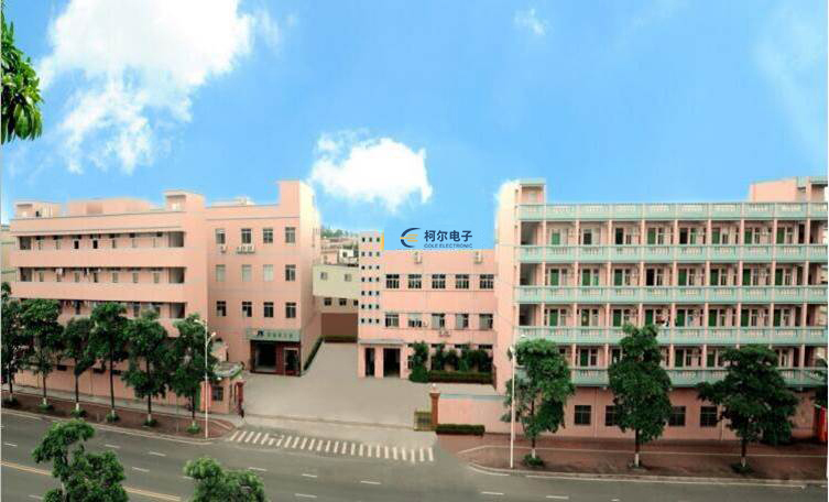 東莞市柯爾電子科技有限公司